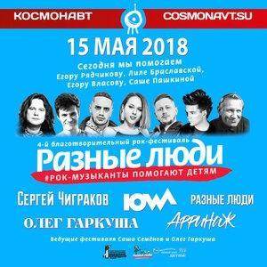 Падай - текст песни на musLyr.ru Падай