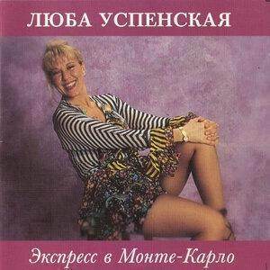 Хулиганка