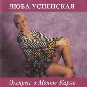 Прабабушка