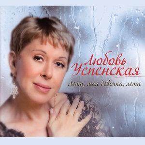 Я женщина