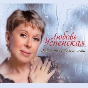 Скрипка