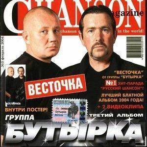 Метеорит
