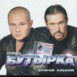 Судья сказал