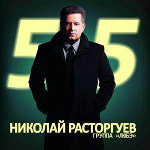 Позови меня тихо по имени - текст песни на musLyr.ru Позови меня тихо по имени
