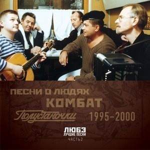 Шагом марш