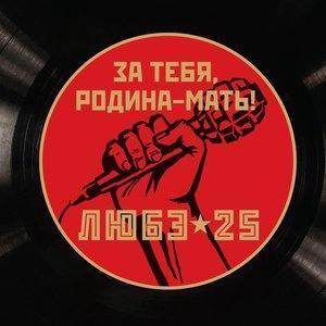 Долго - текст песни на musLyr.ru Долго