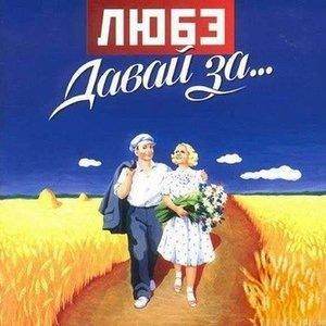 Покосы
