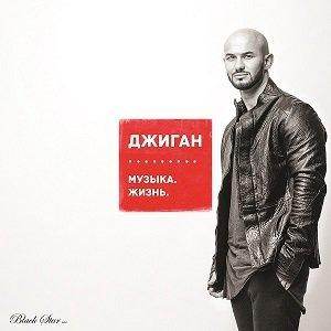Жизнь моя - текст песни на musLyr.ru Жизнь моя