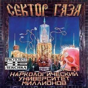 Кусок - текст песни на musLyr.ru Кусок