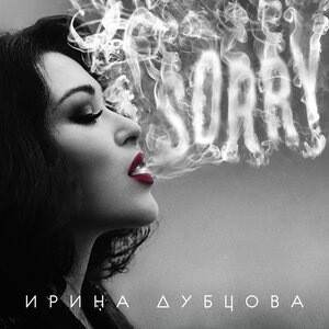 Я не приеду - текст песни на musLyr.ru Я не приеду