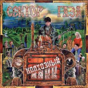 Плуги-Вуги