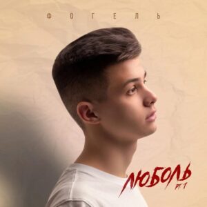 НА БАЛКОНЕ - текст песни на musLyr.ru НА БАЛКОНЕ (ON THE BALCONY)