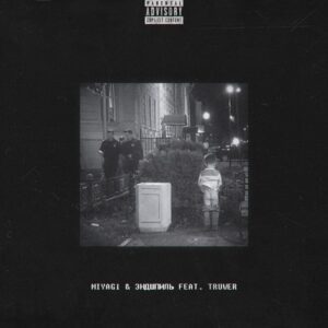 No Reason - текст песни на musLyr.ru No Reason