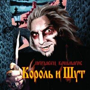 Отражение - текст песни на musLyr.ru Отражение (Reflection)