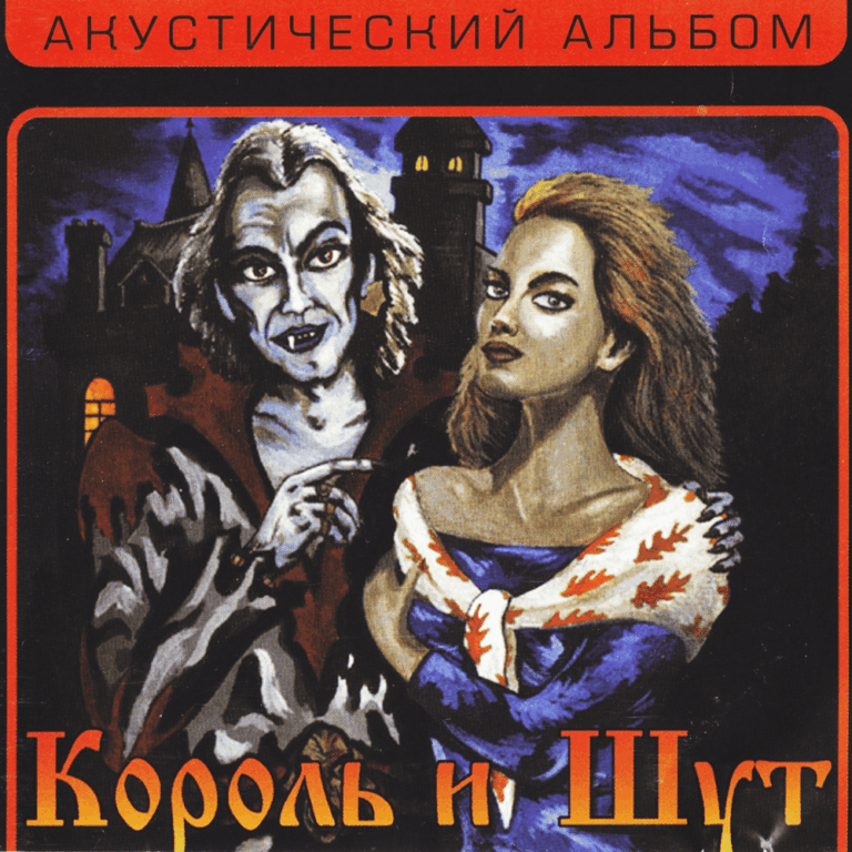 Прерванная любовь, или Арбузная корка - текст песни на musLyr.ru Прерванная любовь, или Арбузная корка (Broken Love, or a Watermelon Peel)