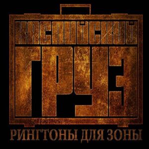 Пусть всегда будет Солнце - текст песни на musLyr.ru Пусть всегда будет Солнце (Let there always be sunshine)