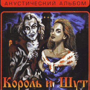 Тяни! - текст песни на musLyr.ru Тяни! (Pull!)