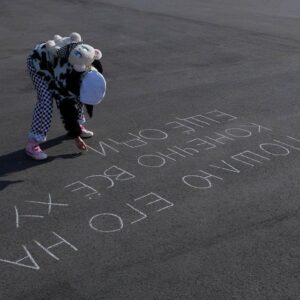 Пошлю его на... (Send Him To...)