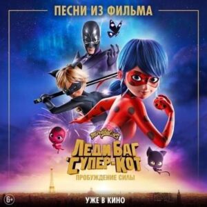 Силы найти (Strength To Find)