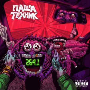 Ногти (Nails)