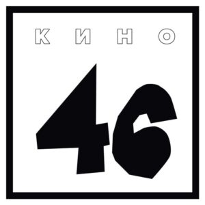 Камчатка - текст песни на musLyr.ru Камчатка (Kamchatka)